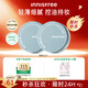 悅詩風吟（Innisfree）控油礦物質散粉5g*2帶粉撲持久定妝敏感肌油皮蜜粉