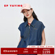 EP雅瑩女裝 含真絲松弛感寬松襯衫式牛仔外套 2025新款J101A 藏青 XL