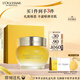 歐舒丹禮盒臘菊賦顏御齡精華面霜50ml緊致提拉保濕滋潤教師節禮物