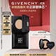 紀梵希（Givenchy）【立減送替換芯】小黑方柔光氣墊粉底液95BB霜禮物 雙十一狂歡購