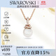 施華洛世奇（SWAROVSKI）ORIGINALLY仿珍珠女士項鏈女送女友生日禮物女5669523
