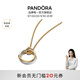 潘多拉（PANDORA）[陳麗君同款]ESSENCE天性熠彩項鏈雙色設計氣質(zhì)精致生日禮物 多色 45CM