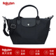 瓏驤（LONGCHAMP）女包斜挎包手提包新款XS托特包Le Pliage Energy1500 HSR送女友 黑色 001