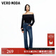 VEROMODA【女神褲】牛仔褲2025秋季新款含棉高腰顯瘦磨白喇叭褲秋季女褲子 深牛仔藍 XL