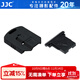 JJC 閃光燈熱靴保護蓋 適用于佳能600EX II-RT/470EX-AI/430EXIII-RT尼康SB-900/SB-910/SB-700機頂閃 佳能閃光燈熱靴保護蓋+相機熱靴蓋