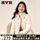 雅鹿小香風(fēng)輕薄羽絨服女2026新款設計感拼接翻領(lǐng)氣質(zhì)小個(gè)子保暖外套 白色 M /160(80-105斤)