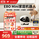 enabot ROLA Mini 陪伴機器人 移動(dòng)安防監控攝像頭 APP遠程遙控 全屋行走智能老人寵物小孩 ebo機器人