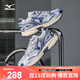 美津濃（MIZUNO）男女復古跑步運動(dòng)鞋 緩震耐磨 多層次拼接 SPEED 2K 39碼