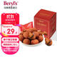 倍樂思（Beryl's）提拉米蘇扁桃仁巧克力約18顆 100g 進口休閑零食 生日 感恩節(jié)禮物