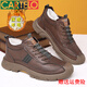卡帝樂(lè )鱷魚(yú)爆款加棉男低幫皮鞋秋冬加絨真皮休閑工裝靴男士防滑軟底中幫棉靴 卡其羊毛高檔品質(zhì)保證 42
