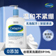 絲塔芙（Cetaphil）洗面奶591ml無(wú)泡沫溫和潔面乳保濕藍朋友敏感肌適用不刺激 絲塔芙洗面奶591ml*1瓶