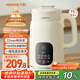 九陽(yáng)（Joyoung）豆漿機1L容量 快速漿輕音破壁預約時(shí)間一鍵自清洗1-3人用 全自動(dòng)家用多功能破壁機D285