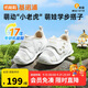 基諾浦（ginoble）嬰兒學(xué)步鞋25夏季網(wǎng)面8-18個(gè)月男女寶萌寵系列GB2438白色
