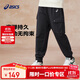 亞瑟士（asics）童裝男女童工裝長(cháng)褲運動(dòng)彈力透氣時(shí)尚2025年春331251083066