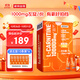 諾特蘭德左旋肉堿100000運動(dòng)健身飲料 左旋十萬(wàn)10萬(wàn)便攜袋裝 橙子味100袋