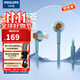 飛利浦（PHILIPS）S2 Fidelio 有線(xiàn)耳機入耳式HiFi音樂(lè )耳機 Hi-Res高保真音質(zhì) 線(xiàn)控帶麥3.5mm音頻接口 藍色