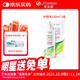 目立康(menicon)硬性角膜接觸鏡用多功能護理液ok鏡RGP角膜塑形鏡120ml