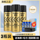車(chē)仆（CHIEF）車(chē)仆玻璃凈去油膜泡沫清潔劑前擋風(fēng)玻璃去油膜汽車(chē)用品小汽車(chē)專(zhuān)用 3瓶裝【送雨刷精3支+毛巾+海綿】