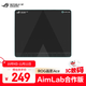 ROG畫(huà)影ACE  AimLab合作版 游戲鼠標墊 ROGXAimLab鼠標墊大號 電腦桌墊 橡膠底座 龍鱗配套鼠標墊