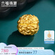 六福珠寶 福滿(mǎn)傳家足金小核桃黃金轉運珠串珠 計價(jià) 約0.71克