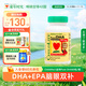 ChildLife童年時(shí)光dha嬰幼兒小金珠魚(yú)肝油膠囊兒童補腦非藻油 【6月+】小金珠DHA90粒