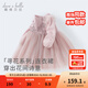 戴維貝拉（DAVE＆BELLA）女童連衣裙2025秋裝新款女寶寶裙子小童歐根網(wǎng)紗裙兒童公主裙童裙 灰粉色【現貨】 110 cm（建議身高100-110cm）