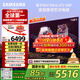 三星（SAMSUNG）75X8F 75英寸 量子點(diǎn) AI Mini LED藝術(shù)電視 壁紙電視 超薄平嵌144Hz QA75QNX8FAJXXZ【國家補貼】