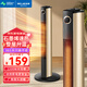 美菱（MeiLing）  取暖器家用暖風(fēng)機浴室熱風(fēng)機快速熱電暖風(fēng)辦公室臥室小太陽(yáng)烤火爐電暖器 【90cm金色機械款】石墨烯速熱+全屋取暖