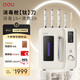 OOU刀具套裝家用廚房切菜刀德國鋼材全套廚具抗菌抗氧防銹分區(qū)消毒大白熊系列鈦刀套裝