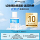 美寶蓮MAYBELLINE 眼部及唇部卸妝液卸妝水40ml 旅行裝生日禮物女