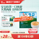 英氏（Engnice）肝粉豬肉牛肉酥食用拌飯料寶寶調味品 英氏嬰幼兒牛肉泥（原味）120g