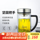 希諾（HEENOOR）雙層玻璃杯男士耐熱防燙帶把帶手柄商務(wù)辦公玻璃水杯過(guò)濾茶杯子 小熊杯蓋-雙層帶濾網(wǎng)435ml