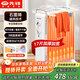 先鋒（SINGFUN）石墨烯取暖器電暖器電暖氣片家用電熱油汀17片全屋升溫智能恒溫低噪加厚寬片烘衣加濕DYT-Z21pro