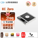 山靈（SHANLING）EC Zero便攜式CD機家用便攜復古cd播放機高清藍牙發(fā)射支持CD翻錄2025新品 EC Zero【新品】