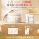 EVE LOM伊芙瓏全新保濕凍膜100ml 海藻精華補水玻尿酸 生日禮物送女友