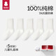 貝比兒童襪子春秋款中筒襪純棉防臭四季加厚男童女童全棉襪子2-3歲