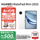 華為（HUAWEI）MatePad Mini 2025新款 鴻蒙5操作系統8.8英寸 OLED高刷大屏AI游戲辦公 SIM卡版 可通話(huà)HW11E 雪域白 12GB+256GB 標準版 全網(wǎng)通 官方標配