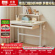 林氏家居兒童學(xué)習桌小學(xué)生家用寫(xiě)字書(shū)桌小孩專(zhuān)用桌子升降桌LS691V1