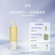 chillmore且悠角鯊烷香氛身體精華油全身滋潤保濕120ml 日落柚海