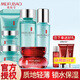 美膚寶（MEIFUBAO）水份源護膚品補水套裝保濕舒緩清爽不油膩水乳全套送禮盒正旗 水份源禮盒+素顏霜