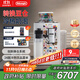 德龍（Delonghi）【政府補貼】咖啡機 意式全自動(dòng)咖啡機 廚房好物智能互聯(lián)可拆卸豆倉R5 MDW意大利藝術(shù)家聯(lián)名設計款