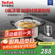 特福（Tefal）湯鍋不銹鋼鍋加厚燉鍋湯鍋燃氣灶電磁爐通用大容量燉煮鍋 24cm
