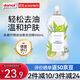 Domol 洗潔精 洗滌靈 洗潔精小瓶餐具果蔬清洗劑 檸檬味500ml