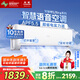 長(cháng)虹（CHANGHONG）空調大1.5匹超一級省電熊貓懶家電國家補貼變頻語(yǔ)音空調掛機臥室KFR-35GW/ZDCSW1+RA(UL)以舊換新