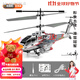 MOONCHILD高端2025年新款阿帕奇遙控直升戰斗飛機男孩兒童玩具智能送禮模航 【閃光銀】武裝直升機【阿帕奇】智能定高2.4G 一 3塊電池【24分鐘左右 玩到爽】