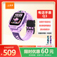 小天才兒童電話(huà)手表Q3桑染紫AI精準定位防水大屏視頻通話(huà)兒童學(xué)生智能手表爆款升級移動(dòng)支付男孩女孩