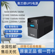 奧蘭德UPS不間斷電源后備式 奧蘭德S600 600VA/360W 奧蘭德S600 600VA/360W