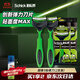 舒適（Schick）Xtreme3超鋒3剃須刀輕便刀(2支裝) 輕巧便攜