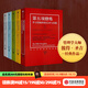 包郵 第五項修煉 典藏版 套裝5冊 彼得圣吉 學(xué)習型組織的藝術(shù)與實(shí)踐終身學(xué)習者篇 中信出版社圖書(shū)