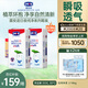 露安適（Lelch）日夜純凈學(xué)走褲XXXL碼60片 （17kg以上）日用嬰兒尿不濕【品牌直供 安心品質(zhì)】